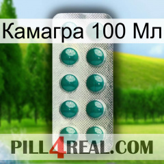 Камагра 100 Мл dapoxetine1